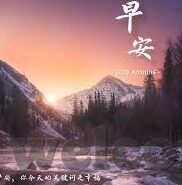 足球欧洲比分-欧洲足坛风云变幻，比分背后的热血与传奇